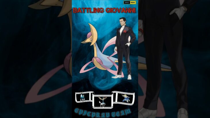 Giovanni battle Pokemongo #ポケモンgo #pokemon #pokemongo #shadowpokemon #cresselia #giovanniteamrocket