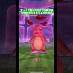 【ポケモンGo】ついに実装！大迫力ダイマックスバトル！！！(字幕解説・一部倍速)