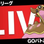 【LIVE】機材トラブルのため22時15分からスタートします【ポケモンGO】【GOバトルリーグ】【ハイパーリーグ】