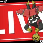 【LIVE】リサーチデイお疲れ様！カプ・ブルルってどれくらいの人が作ってるの？【ポケモンGO】【GOバトルリーグ】【マスターリーグ】