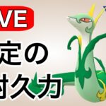 今日はジャローダを使っていく！ Live #1120【スーパーリーグ】【GOバトルリーグ】【ポケモンGO】