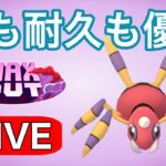 強化されたアリアドスは強いのか検証！  Live #1185【スーパーリーグ】【GOバトルリーグ】【ポケモンGO】