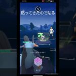 出し勝ち勝利!!#ポケモン #ポケモンgo #スーパーリーグ