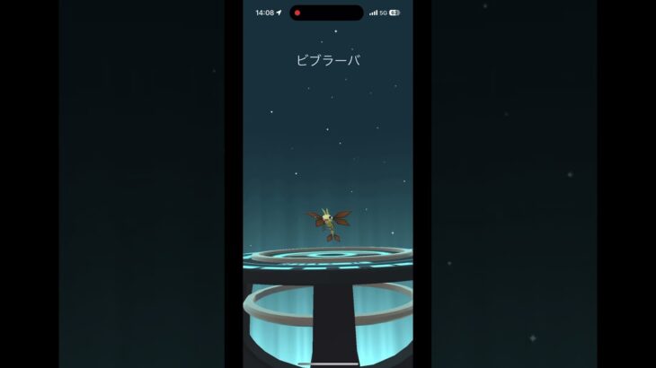 色違いナックラーでたよ　#ポケモン #ポケモンgo #色違い #ゲーム実況 #ゲーム