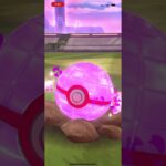 #ポケモンgo ダイマックスホシガリスゲットチャレンジ