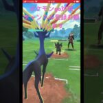 ポケモンgo対戦