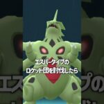 ダイマックスダンバルを狩りに出かけるニート #ポケモン  #ポケモンgo