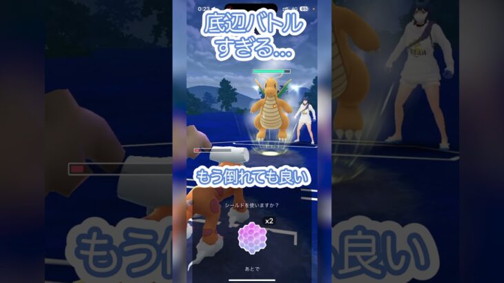 #ポケモンgo #gbl 新シーズン早く始まってほしい！ ランドロス ディアルガ ゼルネアス vs カイリュー メタグロス パルキア #shorts #マスターリーグ #pokemon