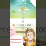 自分のポケモンgoの成長記録 #ポケモンgo