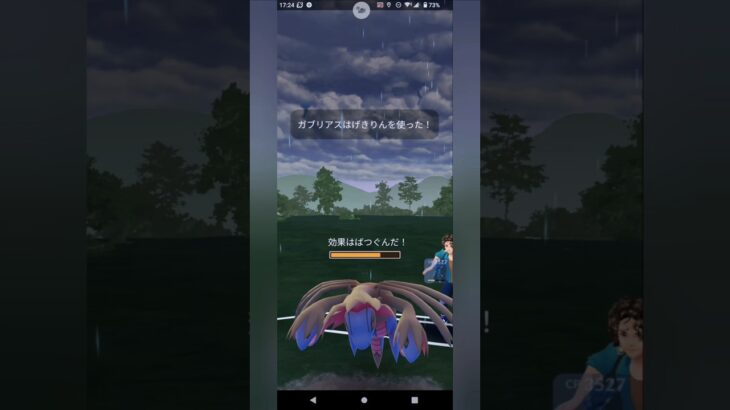 ガブリアス の逆襲💀💀#ポケモンgo好きと繋がりたい #ポケモンgo #pokemongo