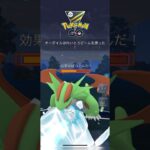 【コヴァルオン】【オーダイル】【ラウドヴォーン】 #ポケモンgo #pokemongo #gbl #ハイパーリーグ