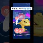 ハガネールいい感じ🌀#ポケモンgoバトルリーグ #ガラルカップ #はいよろこんで #ヌオー #ヒバニー #ハガネール #pokemongo #steelix #quagsire