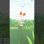 毎日投稿ポケモンgo家にいるポケモン探し#16日目#バスれ #伸びろ#shorts #ポケモン go