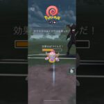 【風鈴】【馬】【🦑】 #pokemongo #gbl #ポケモンgo #エスパーカップ
