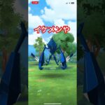 ネクロズマ捕獲しました^ ^#shorts #ポケモンgo #pokemongo