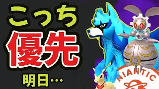 【速報】発表内容と全然違う!?とんでもないシャドウ初実装＆明日はコレ忘れずに【最新情報】