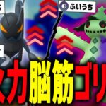 超火力ふいうちゴリ押しパがバカゲー過ぎるwwwww【スーパーリーグ】【ポケモンGO】【GOバトルリーグ】