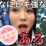 磁力セミナーレイドアワー！ごめん！！100も色違いも根こそぎ持っていきますわ！！！ギラティナもコイルも大好きじゃあああ♡♡♡【ポケモンGO】