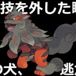 【19時30分～】ランクバトル生放送　リベンジ【ポケモンSV】