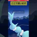 アシレーヌで3タテ！#アシレーヌ#ポケモンgo #ぽけもん#ポケモン#goロケット団