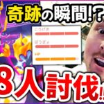 8人討伐！！そして色違い98％キョダイマックスリザードンが爆誕！？【ポケモンGO】