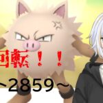 【#GBL 】高回転！高火力のオコリザルで勝ち進む！#新人vtuber 】#goバトルリーグ #ポケモンgo #pokemongo