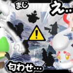 え！？ミミッキュ？ミュウツー？ゾロぁ？ヒスぃ？匂わせが濃厚に？【ポケモンGO】