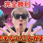 確率アップのおかげで完全勝利した色違いゾロア【ポケモンGO】