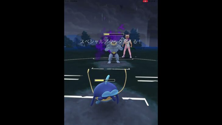 [ポケモンGO]ネタがないから対戦で許して、、