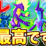 最高!?最低!?賛否分かれるワイルドエリアが発表!!!あれ、コレって初心者救済イベでは?【ポケモンGO】