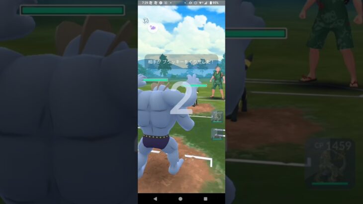 ポケモンGO対戦カイリキー＆ジャラランガ＆ドリュウズ　惜しい