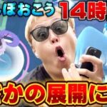 完全にやらかした【ポケモンGO】