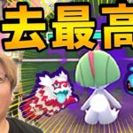 これはやっべぇって!!!!!今回のロケット団シャドウが神過ぎる!!【ポケモンGO】