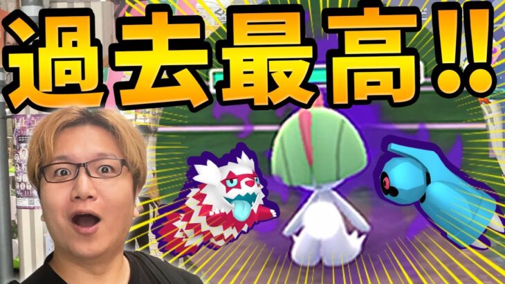 これはやっべぇって!!!!!今回のロケット団シャドウが神過ぎる!!【ポケモンGO】