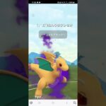 ポケモンGO ミスの目立つ 通常ハイパーリーグ ソルガレオ(既にDown)、オーロット、Sカイリュー