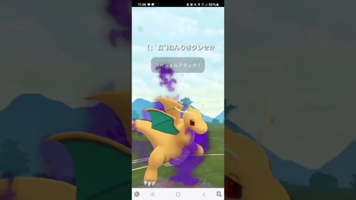 ポケモンGO ミスの目立つ 通常ハイパーリーグ ソルガレオ(既にDown)、オーロット、Sカイリュー