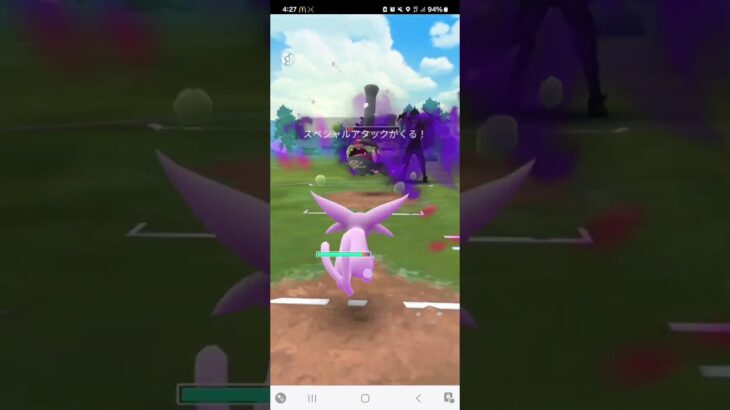 ポケモンGO ガラルカップ Sドリュウズ、エーフィ、エンニュート