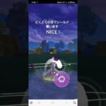 ポケモンGO ハロウィンSL イワパレス(ダウン)、シザリガー、エンニュート