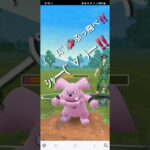 ポケモンGO 通常ハイパーリーグ Sカイリュー、Sカイリキー、アシレーヌ