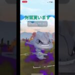 【ポケモンGO】シャドウハガネールが大活躍！ #gbl #goバトルリーグ #ポケモンgo #スーパーリーグリミックス    #shorts #pokemongo