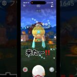 [ポケモンGO]衣装フワライド1戦目で奇跡が…👀#ポケモンgo #shorts