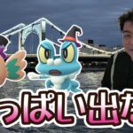 【ポケモンGO】いっぱい出た♪　ハロウィンイ2024パート2