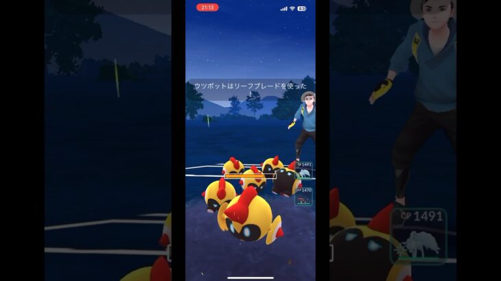 ポケモンGO対戦29