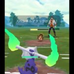 【ポケモンGOバトル#427】これで連勝記録伸ばしました✨さあ今すぐ上の🐸マークをタップして👍&チャンネル登録しよう！！ココチAチャンネルオリジナルポケモンGOバトル動画がいつでもどこでも見放題だ