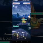 ポケモンGO陽光カップ対戦マッギョ＆ユレイドル＆エンニュート全5戦スタート①