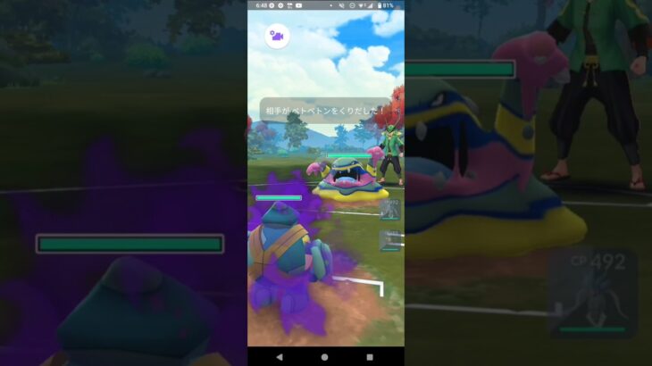 ポケモンGOハロウィンカップ対戦ゴビット＆カラマネロ＆ドクケイル全5戦②