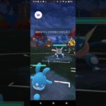 ポケモンGOハロウィンカップ対戦モルペコ＆マリルリ＆エンニュ全5戦②