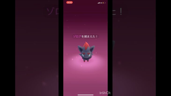 ポケモンGOゾロア5連ガチャ#ポケモンGO#ポケモン#shorts #ゾロア#