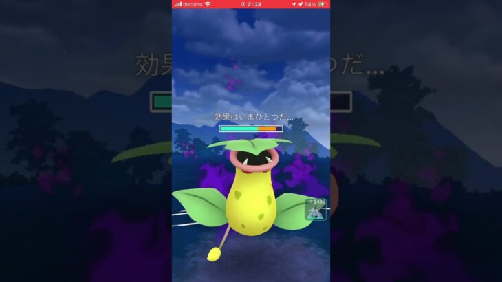 ポケモンGOバトルリーグ　スーパーリーグ78