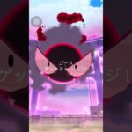 【ポケモンGO】ダイマックスゴース個体値ガチャ7連✨#ポケモンgo #ポケgo #pokémon #ダイマックス #shorts